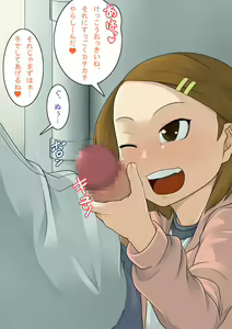 Page 3 of Little Bitch! - preview thumbnail
