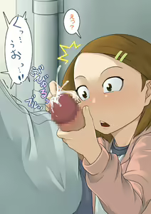 Page 5 of Little Bitch! - preview thumbnail