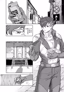 Page 3 of Chotto samishikatta-bi to sono yoru no hanashi - preview thumbnail