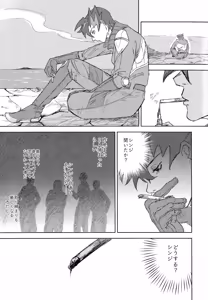 Page 8 of Chotto samishikatta-bi to sono yoru no hanashi - preview thumbnail