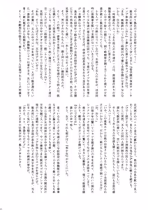 Page 4 of Zenra Shonen - preview thumbnail