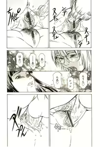 Page 118 of Milk System - preview thumbnail