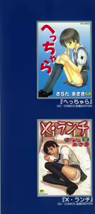 Page 2 of Milk System - preview thumbnail