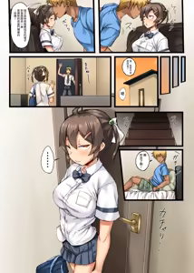 Page 9 of 弟の恋人が昔調教した元カノだった - preview thumbnail