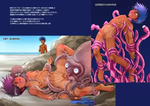 Page 8 of Takenoko Shonen Seihekizukan - preview thumbnail