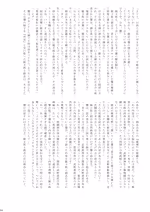 Page 34 of Ogi! Chinpoken - preview thumbnail
