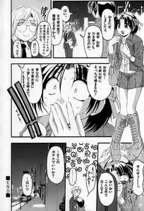 Page 72 of Shin Shounen Shikou - Shounen Shikou 7 - preview thumbnail
