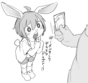 Page 3 of Manmosu Marimo - The Perils of Playing a TCG w/o Resources - preview thumbnail