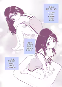 Hitori demo Karugaru | 혼자서도 거뜬히 — hentai manga cover on Fhentai