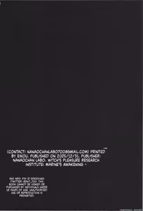 Page 40 of Majo no Kairaku Kenkyuujo -Marin no Mezame- - preview thumbnail
