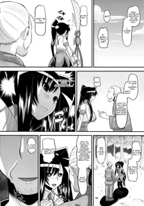 Page 3 of Aisha no Special Training! | Aisha's Special Training! - preview thumbnail