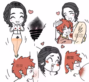 Page 3 of 非人哉同人17 母子欢乐时光 - preview thumbnail