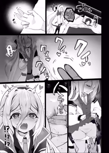 Page 3 of Kei - preview thumbnail