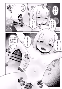 Page 22 of Lolikko Datenshi wa Ecchi Point Tamenai to Tenkai ni Kaerenai Rashii node Mecchakucha Yarasetekureru Rashii - preview thumbnail