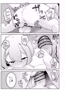 Page 29 of Lolikko Datenshi wa Ecchi Point Tamenai to Tenkai ni Kaerenai Rashii node Mecchakucha Yarasetekureru Rashii - preview thumbnail