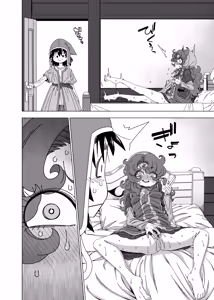 Page 7 of Minaoshite Ageru Chotto Dake ne - preview thumbnail