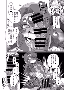 Page 9 of Minaoshite Ageru Chotto Dake ne - preview thumbnail