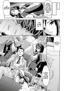 Page 3 of Inma no Nie | Succubus' Sacrifice - preview thumbnail