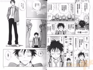 Page 26 of His Favorite 那傢伙的真命天子  Vol. 1 - preview thumbnail