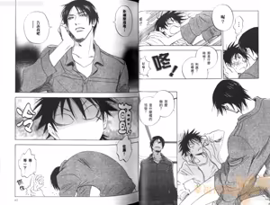 Page 34 of His Favorite 那傢伙的真命天子  Vol. 1 - preview thumbnail