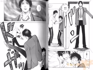 Page 49 of His Favorite 那傢伙的真命天子  Vol. 1 - preview thumbnail