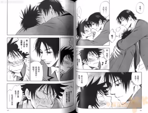 Page 51 of His Favorite 那傢伙的真命天子  Vol. 1 - preview thumbnail