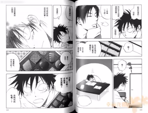 Page 55 of His Favorite 那傢伙的真命天子  Vol. 1 - preview thumbnail