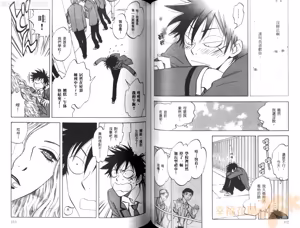 Page 60 of His Favorite 那傢伙的真命天子  Vol. 1 - preview thumbnail