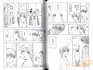 Page 75 of His Favorite 那傢伙的真命天子  Vol. 1 - preview thumbnail