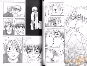 Page 82 of His Favorite 那傢伙的真命天子  Vol. 1 - preview thumbnail