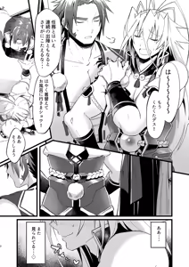 Page 3 of Tonbo Dirty Inner Jihen - preview thumbnail
