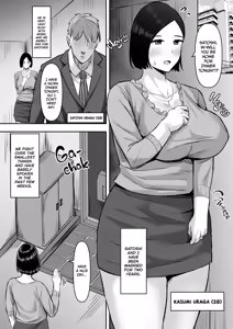 Page 2 of Horny Housewife Dicked Out - preview thumbnail