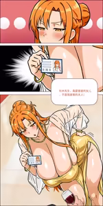 Page 3 of 宴会 1-5 - preview thumbnail