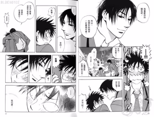 Page 13 of His Favorite 那傢伙的真命天子  Vol. 2 - preview thumbnail