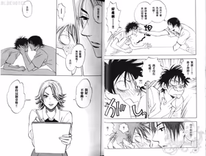 Page 23 of His Favorite 那傢伙的真命天子  Vol. 2 - preview thumbnail