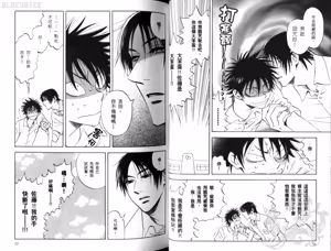 Page 31 of His Favorite 那傢伙的真命天子  Vol. 2 - preview thumbnail