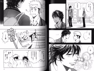 Page 48 of His Favorite 那傢伙的真命天子  Vol. 2 - preview thumbnail