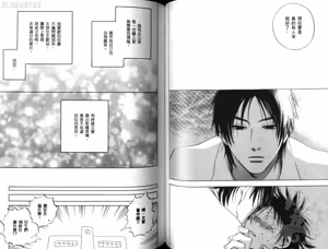 Page 56 of His Favorite 那傢伙的真命天子  Vol. 2 - preview thumbnail