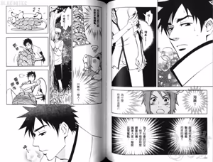 Page 64 of His Favorite 那傢伙的真命天子  Vol. 2 - preview thumbnail