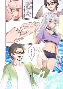 Page 4 of Ore ga Mmae no Yome de Omae ga Orenoyome de ~ Kasutamudouru de Engeiji ~ - preview thumbnail