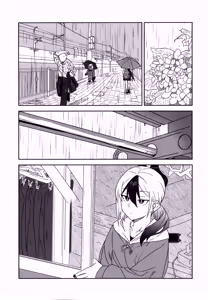 Page 3 of Ame no Hi,  Kayoko to - A rainy day Beside her - preview thumbnail