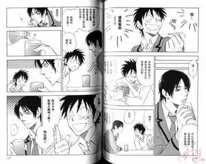 Page 61 of His Favorite 那傢伙的真命天子  Vol. 5 - preview thumbnail