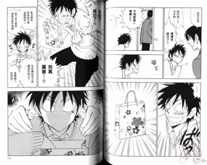 Page 62 of His Favorite 那傢伙的真命天子  Vol. 5 - preview thumbnail