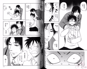 Page 63 of His Favorite 那傢伙的真命天子  Vol. 5 - preview thumbnail