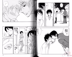 Page 67 of His Favorite 那傢伙的真命天子  Vol. 5 - preview thumbnail