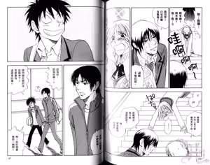 Page 75 of His Favorite 那傢伙的真命天子  Vol. 5 - preview thumbnail