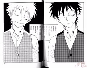 Page 84 of His Favorite 那傢伙的真命天子  Vol. 5 - preview thumbnail