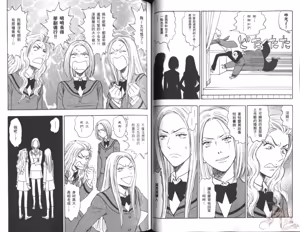 Page 42 of His Favorite 那傢伙的真命天子  Vol. 6 - preview thumbnail