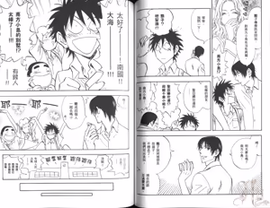 Page 56 of His Favorite 那傢伙的真命天子  Vol. 6 - preview thumbnail
