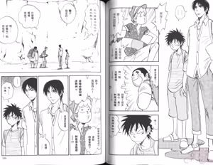Page 57 of His Favorite 那傢伙的真命天子  Vol. 6 - preview thumbnail